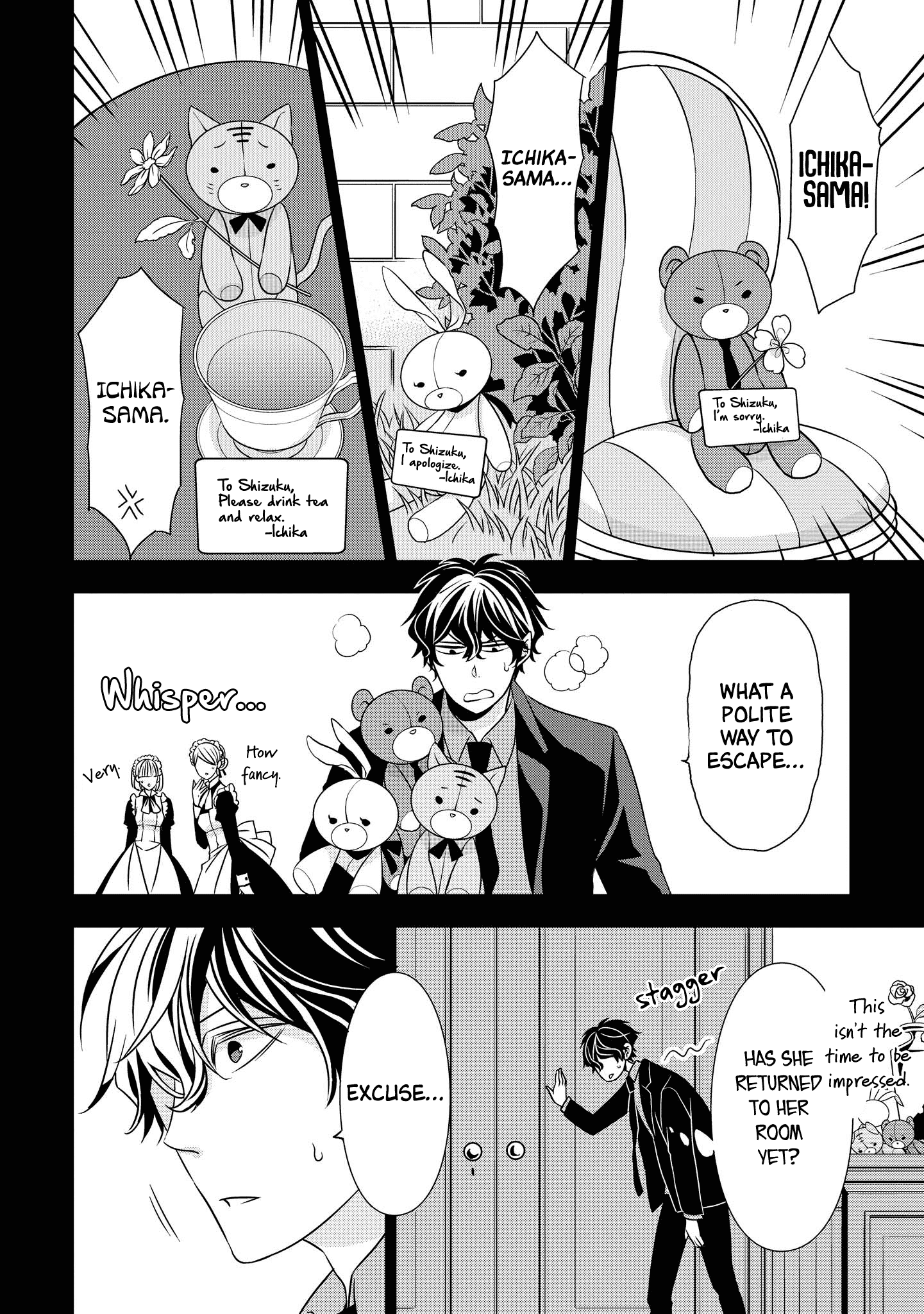 Ojou-sama ga Mamorasete Kurenai Chapter 3 8